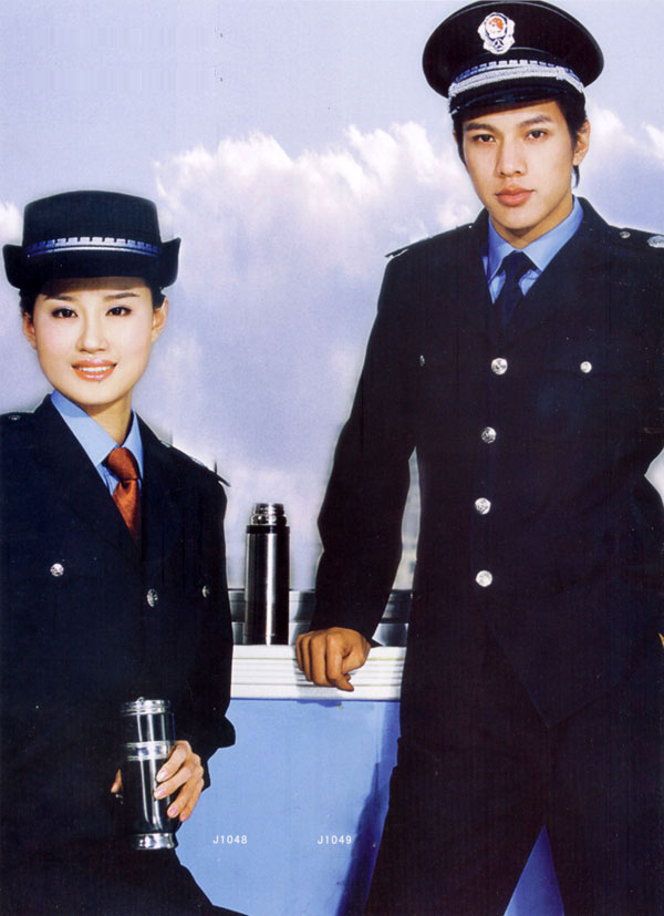 林政工作服