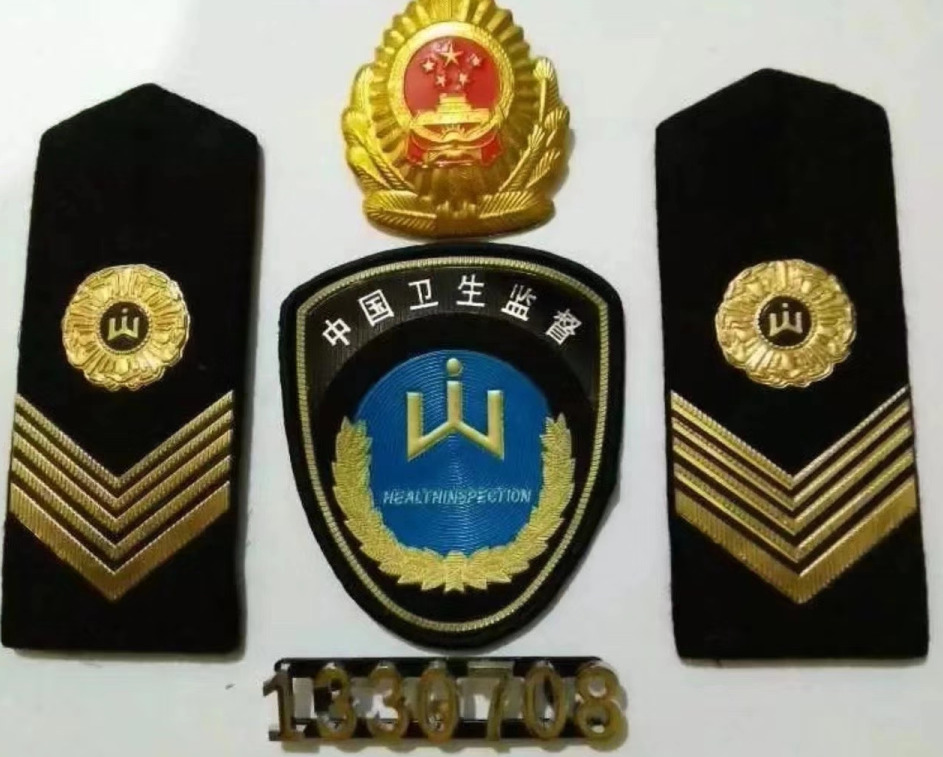 食品藥品監(jiān)督_衛(wèi)生監(jiān)