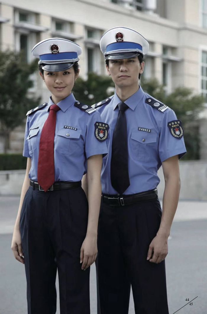 漁政