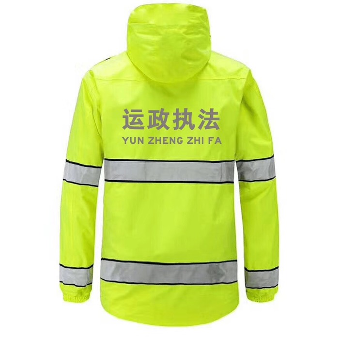 運政執法服